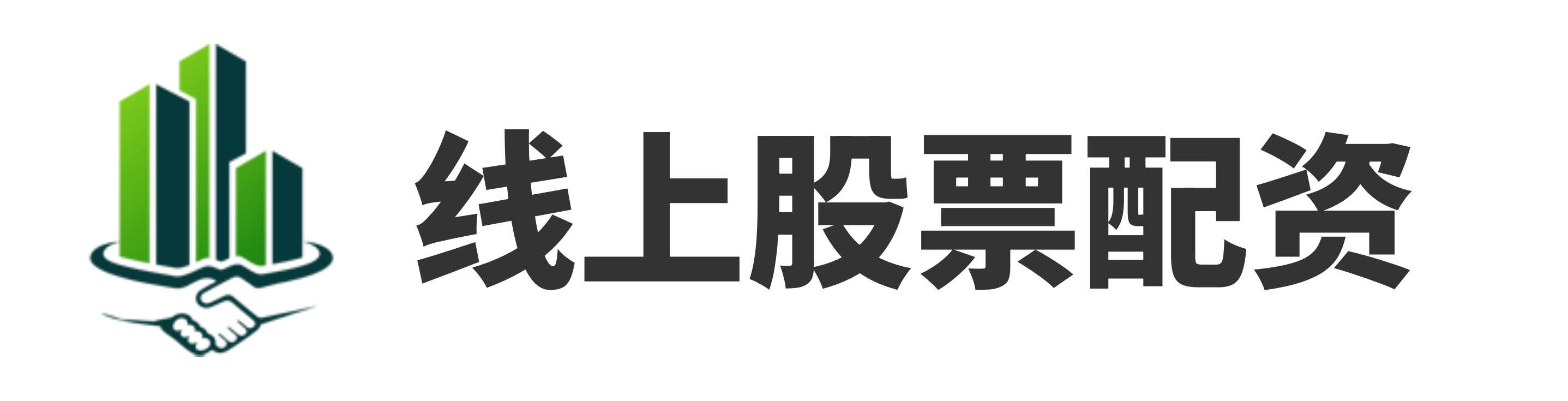 易速宝